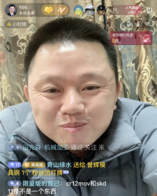 直播间有网友提问：Cr12MoV和SKD11是不是一个东西？