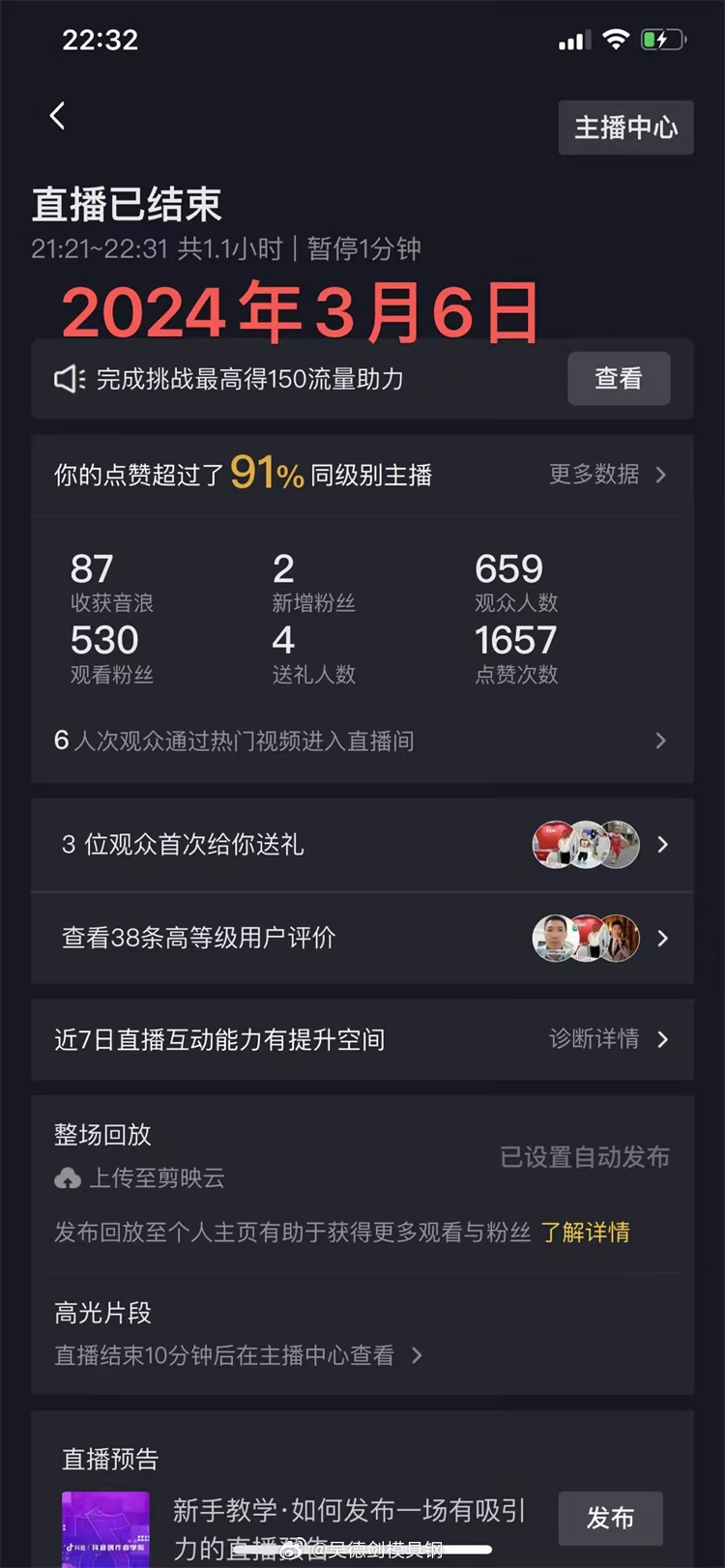 要求耐磨的长寿命铝合金压铸模具为什么要用LG模具钢？