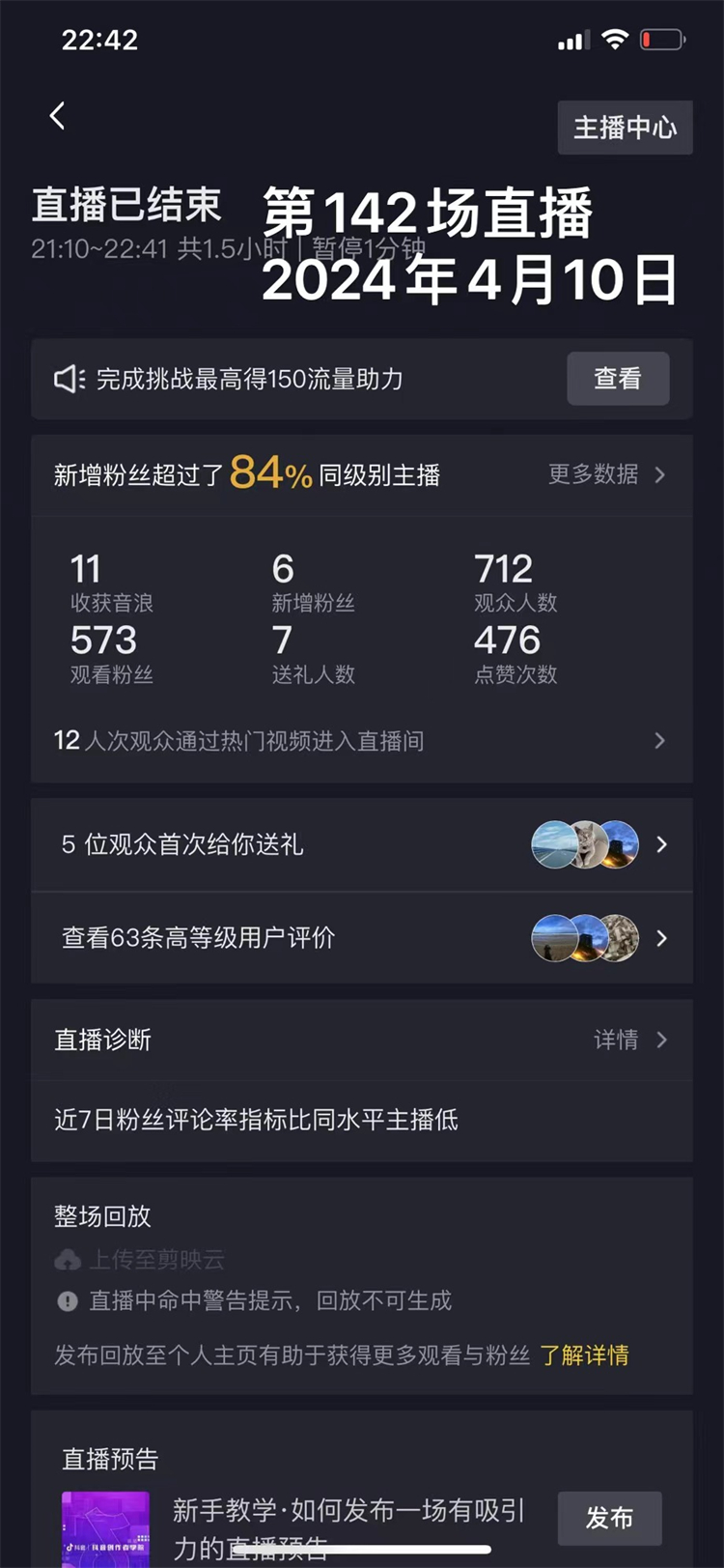 分享铜材冷轧辊用什么模具钢耐用，现用GCr15不耐磨，用Cr12MoV容易崩裂，该怎么办？
