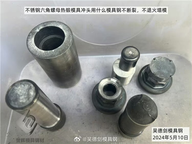 肇庆做不锈钢热锻产品的客户来访，分享几点价值信息