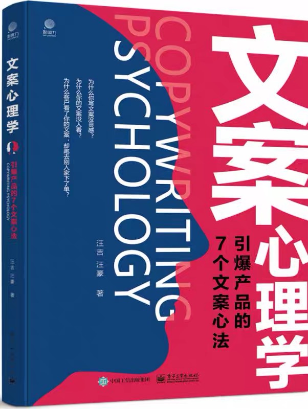 营销就是解决问题，分享这4个步骤