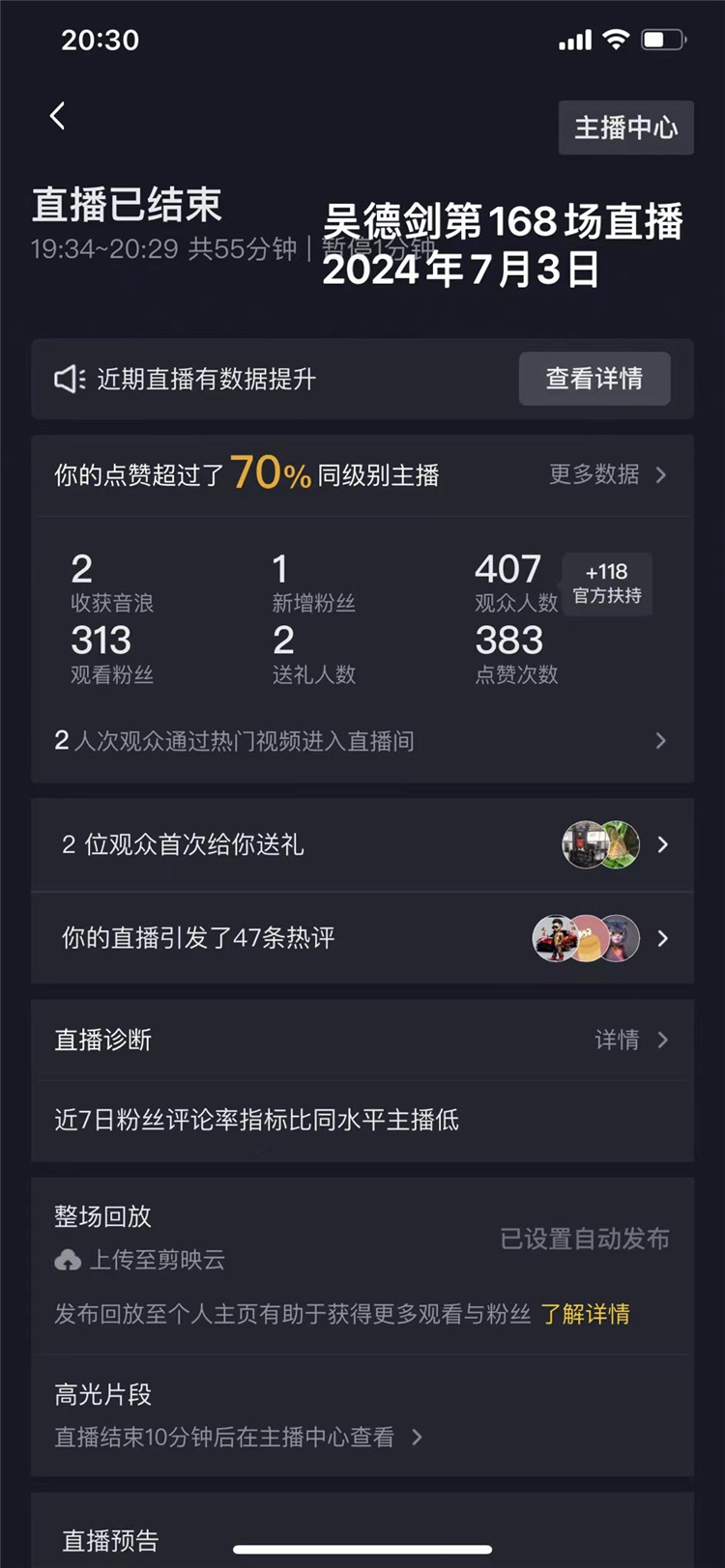 本场直播自提：铝合金压铸模具用什么模具钢？