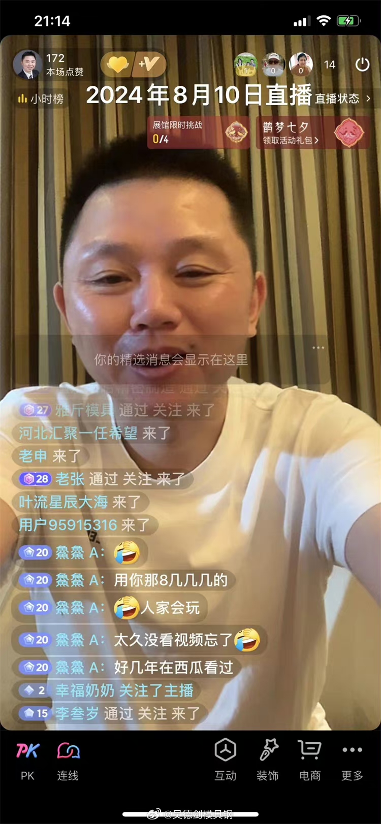 传播要不断重复，重复、重复、再重复，否则客户记不住