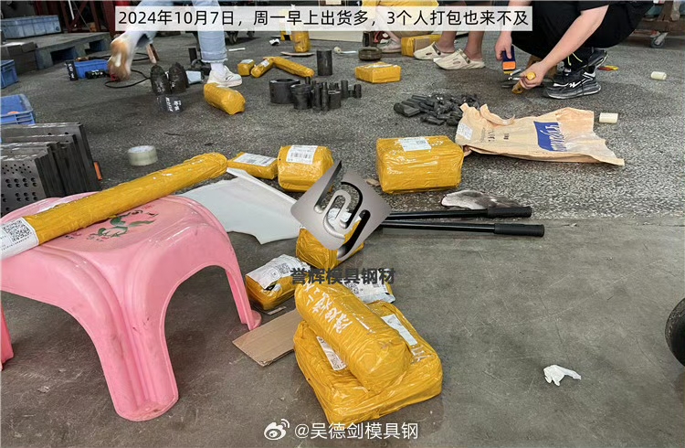 包裹外又再加海绵，看着让人放心，贵一点也要选它