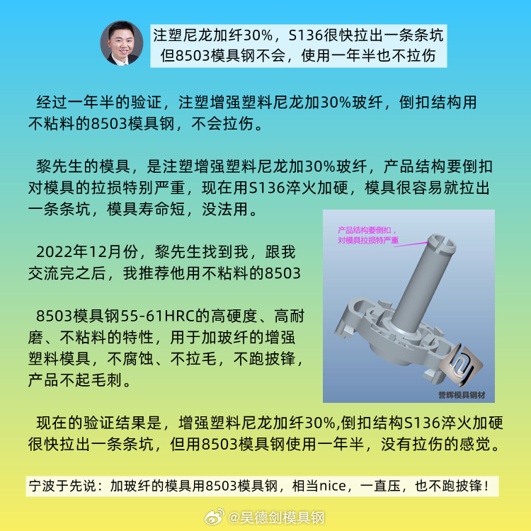 第182场直播间有网友提问：PA6加纤35%用什么料好？