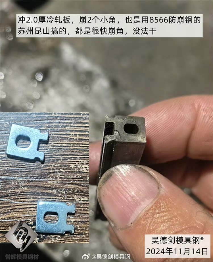 每天都会遇见，网友们买四抄8566踩坑的经历