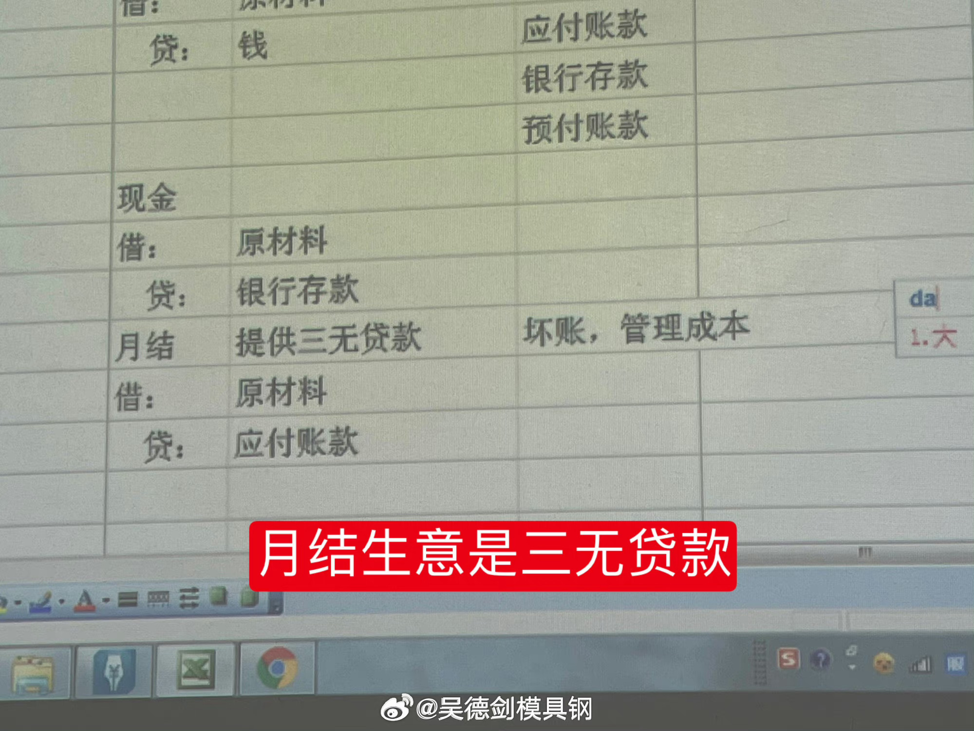 上市企业应收款金额巨大，供应商没点实力做不起，小企业更是艰难