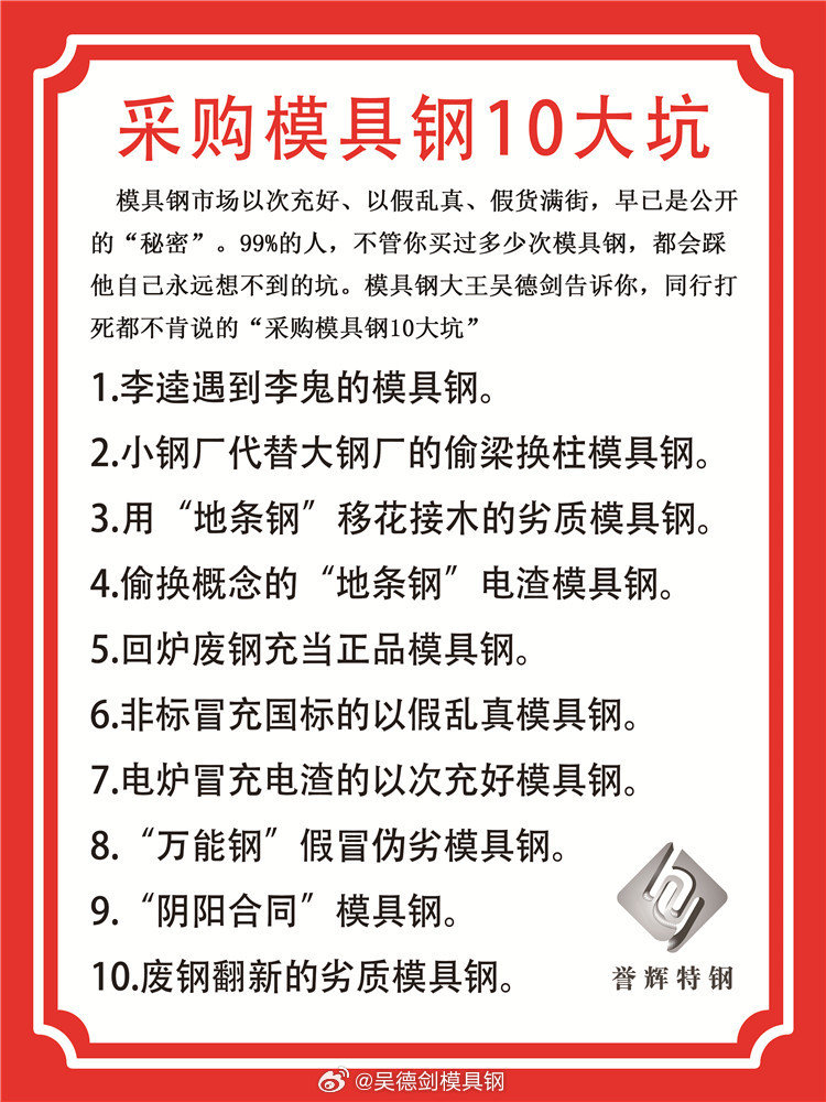网友留言说：现在卖材料的都是给假货，买不到真的!