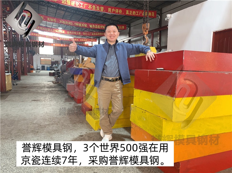 去年买过PM30粉末高速钢的客户，今天又来采购PM30硬料