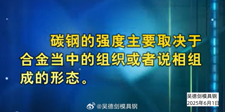 网友在我视频下面评论说：再好的料没有对应的热处理，一切都是空谈