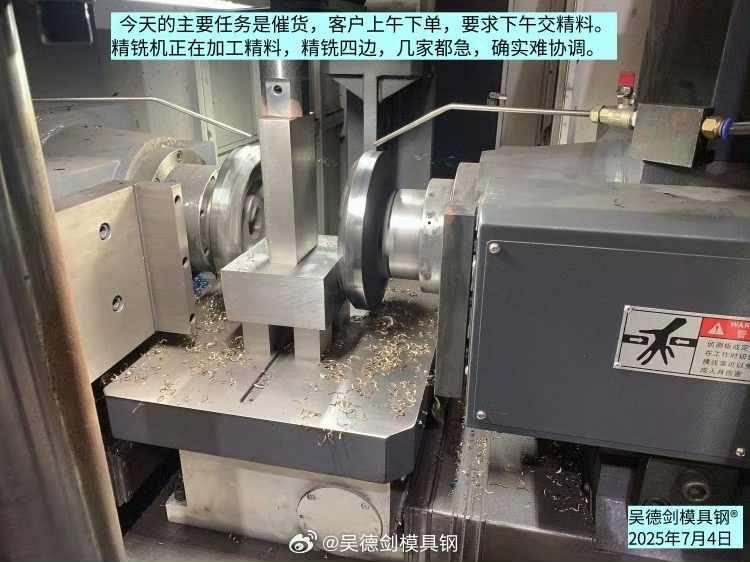 顾客的要求：上午下单，下午出货