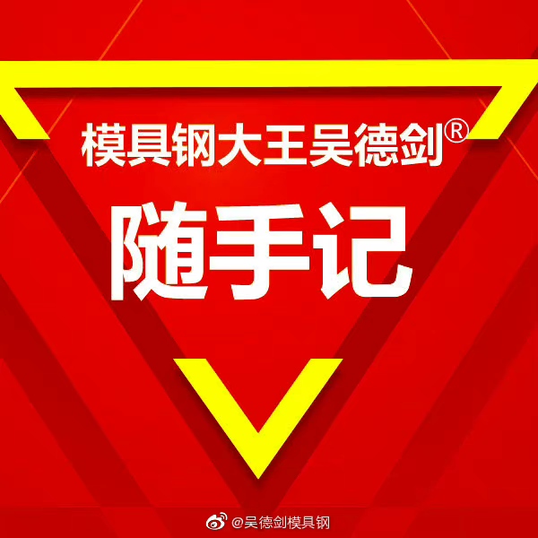 陈先生再次表扬LG：抗冲刷是真不错