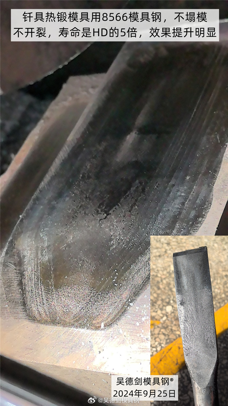 高先生问：想了解45钢板热压模，用什么材料使用寿命长？