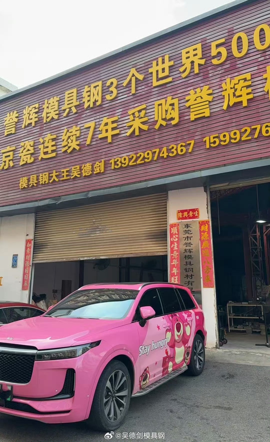 有想法的人，才能做出与众不同的事情