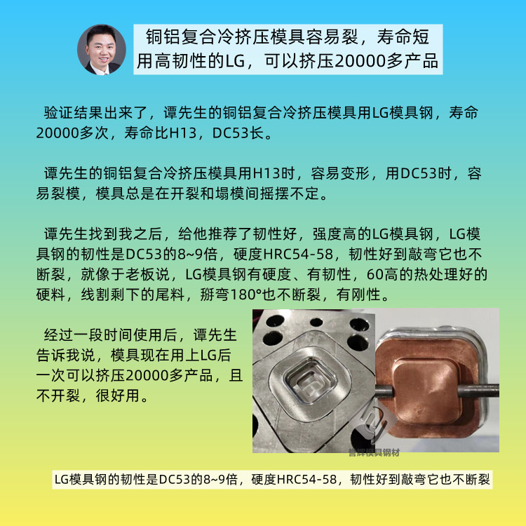  老客户郑先生问：请问8566与8407的各自特点在哪里？