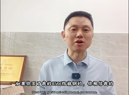 不是誉辉专有热处理工艺做的8566冲针容易磨损