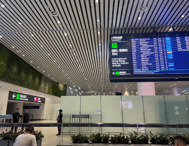 中午是国内出发，晚上是国际到达