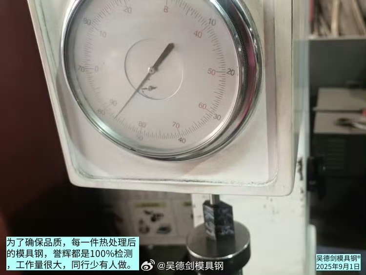 忙碌的周一，记录热处理好的剪切刀具出货