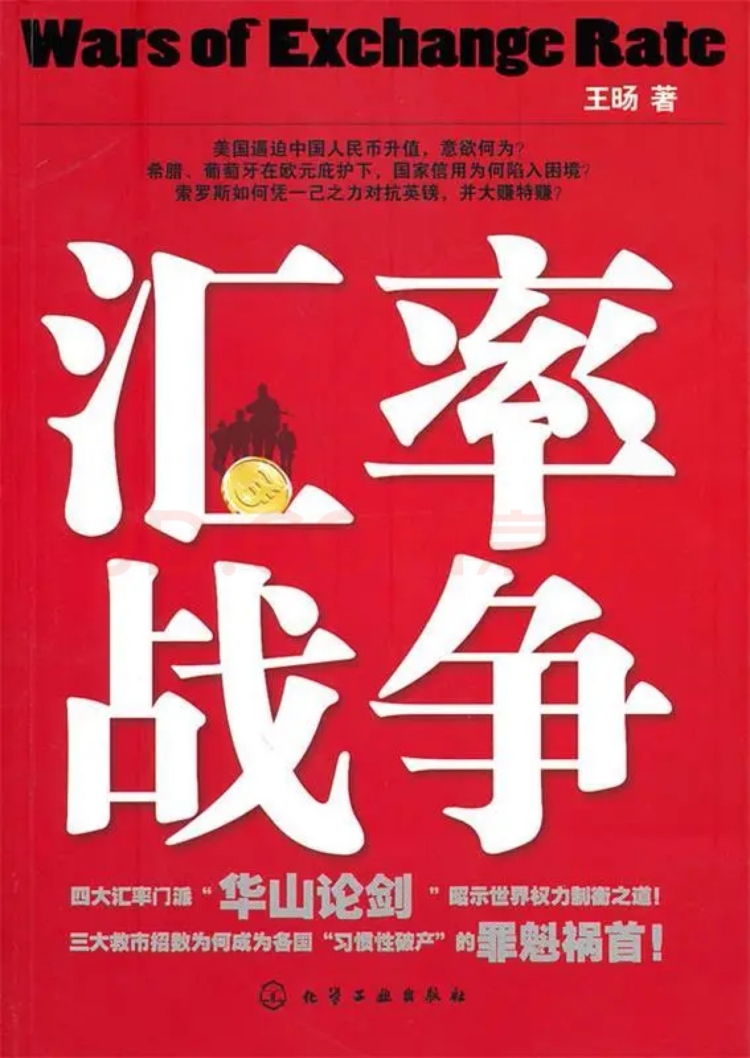  真没想到：巨无霸食品，还能跟汇率扯上关系