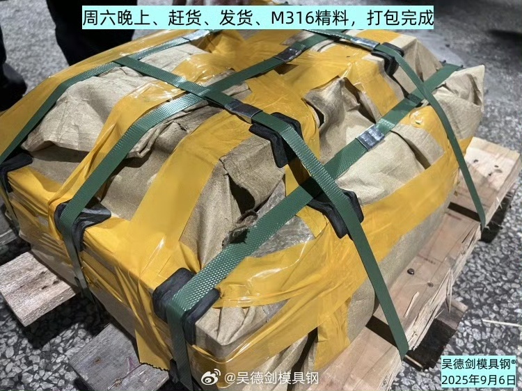 周六晚上加班赶货：打包发货，一气呵成