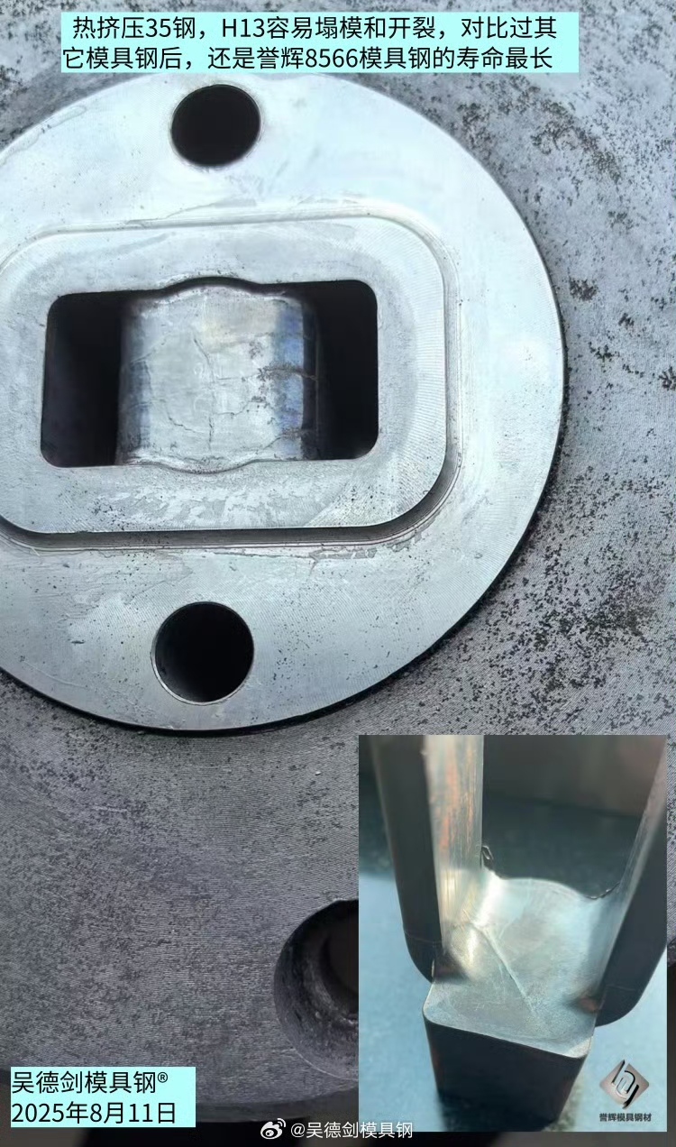 大环境不好工厂降本增效，但用好模具钢的人越来越多