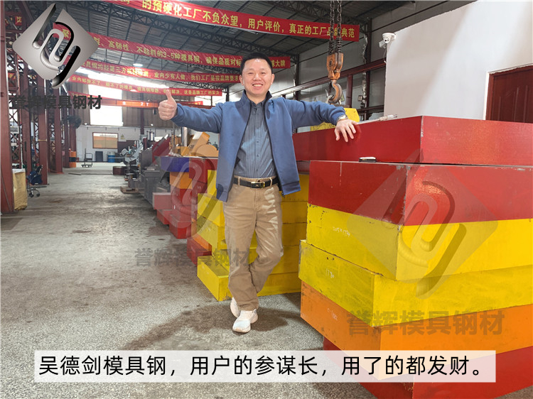 模具钢品牌的力量，可以减少交易成本