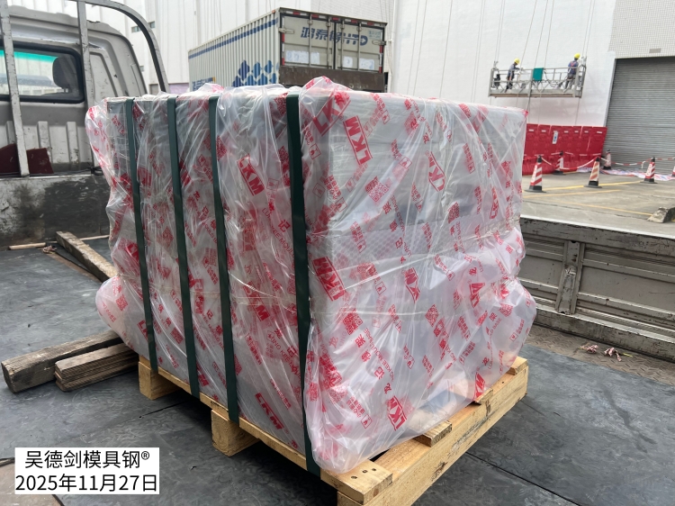 外出去工厂：看到货拉拉同来工厂送模胚，感觉很亲切