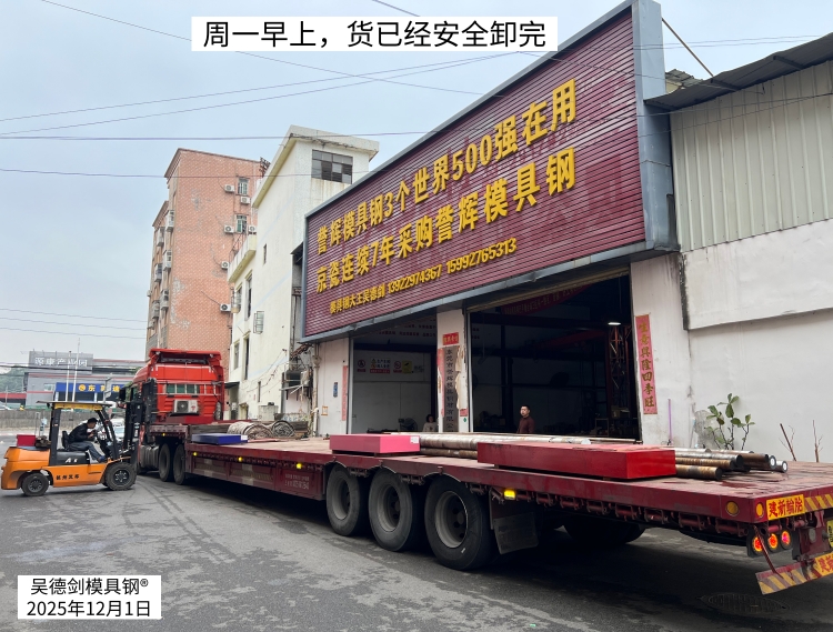 听说明年生意会更好，提前准备好库存