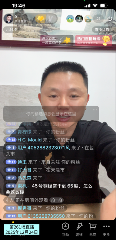 互联网的杠精，会误导其它人