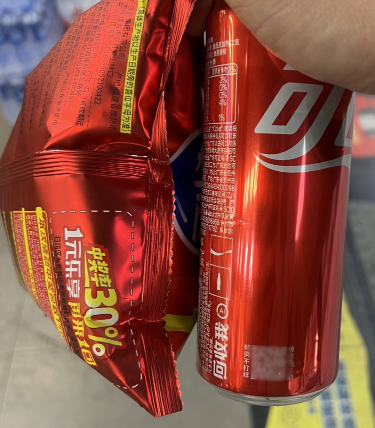 2025年完美收关，2026年再创辉煌