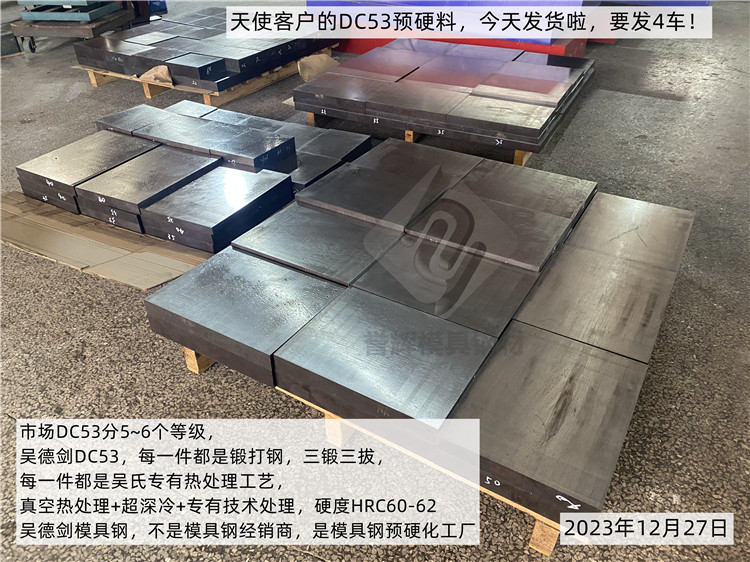 DC53进口的和国产的有什么区别？第572篇