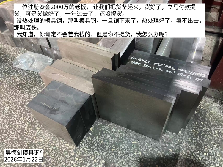 货做好一年了，注册200万资金的老板还没有来提货