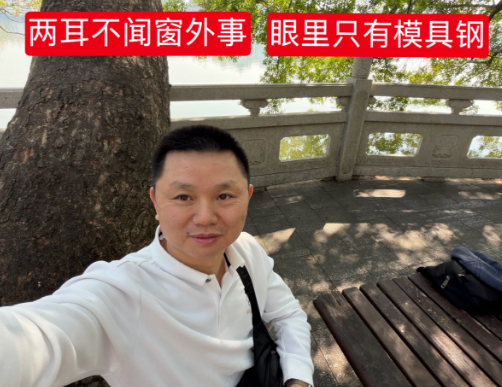 网友问我：专家，你怎么看小米和奇瑞的超强钢口水战