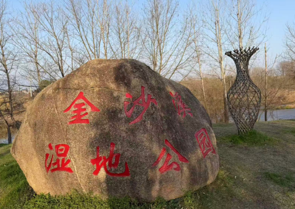 今天去玉山的金沙溪湿地公园逛了一圈，感觉处处是美景