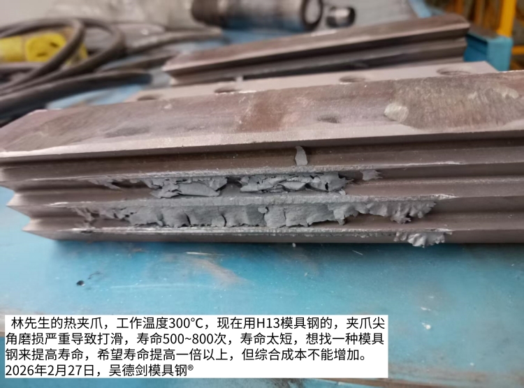 寿命提高一倍，成本不增加，这个问题是没办法解决的