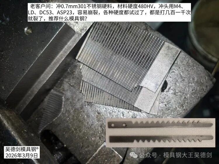 客户不信任你，就算你在他微信里，他也想不起你。随手记071