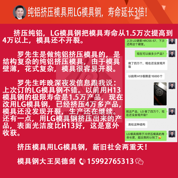周末工厂来了一位“不速之客”，还好我在，否则他又扑空了