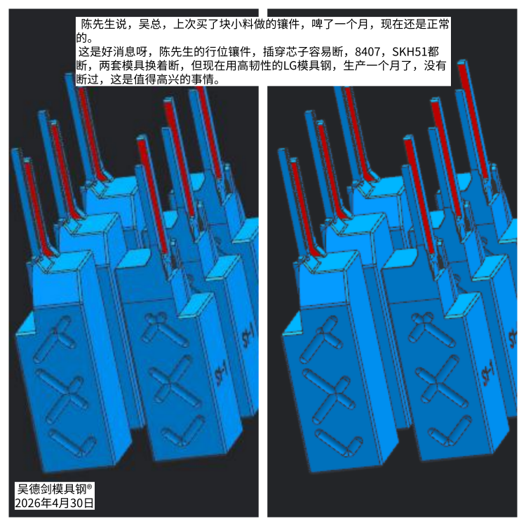 刘先生找我想咨询一款高强度高韧性的钢材？