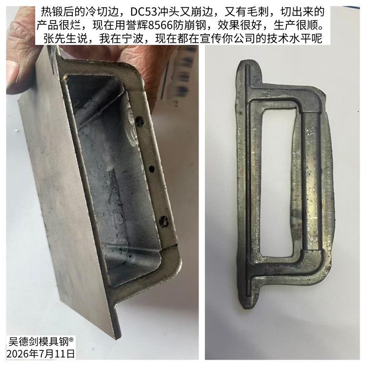 收到老客户的表扬，心情特别好