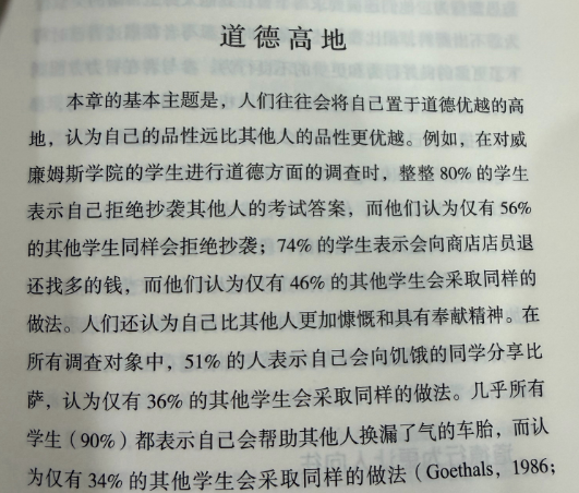人们低调自己和对待别人，是双重标准