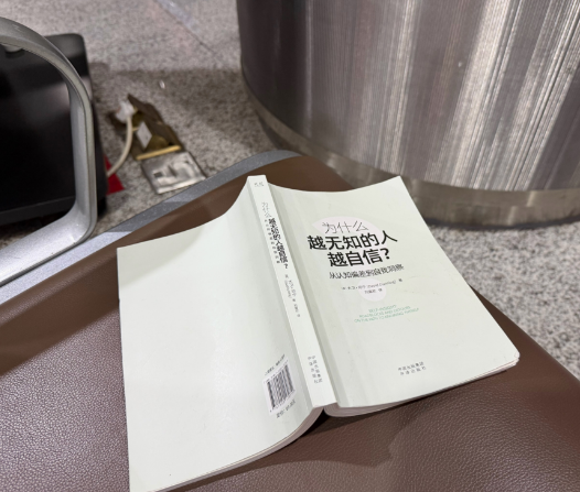 出门带本书，挺好的