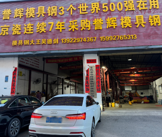 锻压行业，尽管技术壁垒很高，但市场需求端旺盛