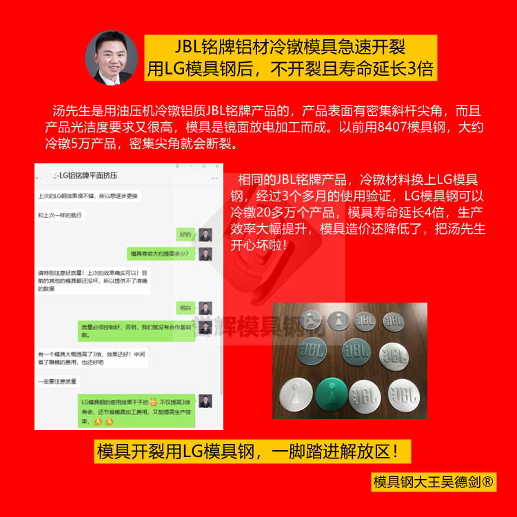用户是能够接受低价低质的