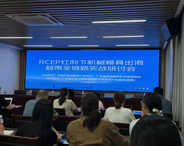 越南的模具钢市场，也许70%是中国产的模具钢