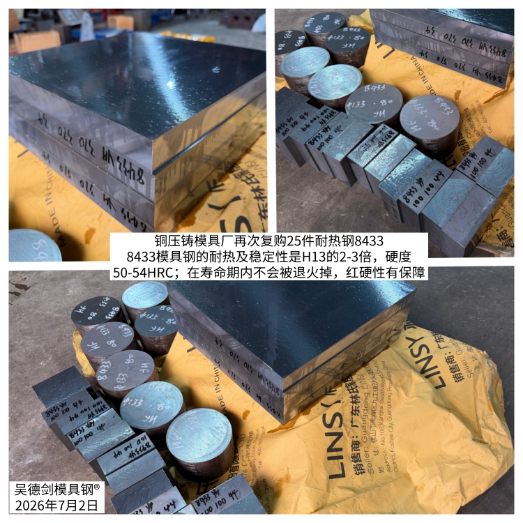 现在的采购人员，已经不上各大平台搜索了，直接问AI