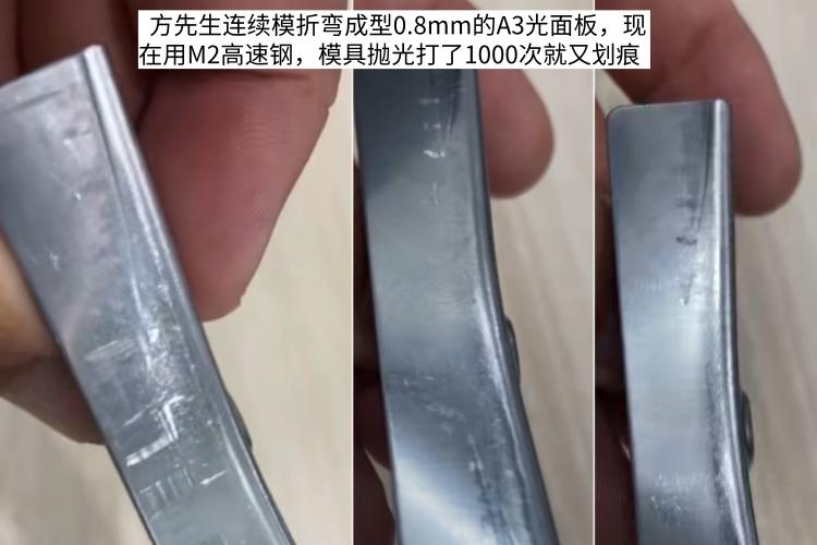 方先生问：PVD镀钛可以解决划痕问题吗？