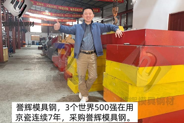 今天最重要的事情是参加试模