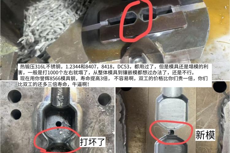 8566价格少一半，寿命多3倍，这是绝对的牛逼