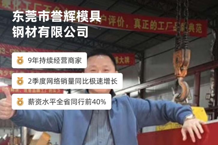 做企业，信用最难