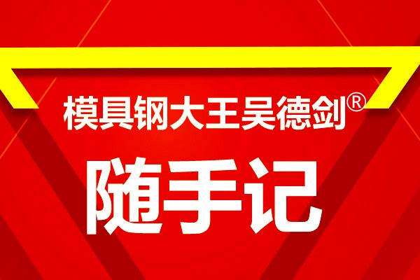 当今社会，人们的行为改变了